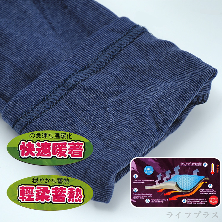 男仿羊絨半高領厚保暖衣-K118-丈青色-XL-2件, , large