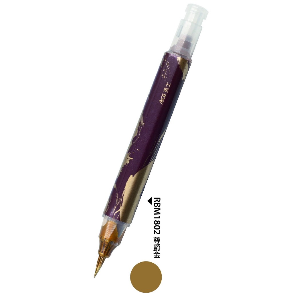 ACE英士 金屬色按壓式毛筆*尊爵金, , large