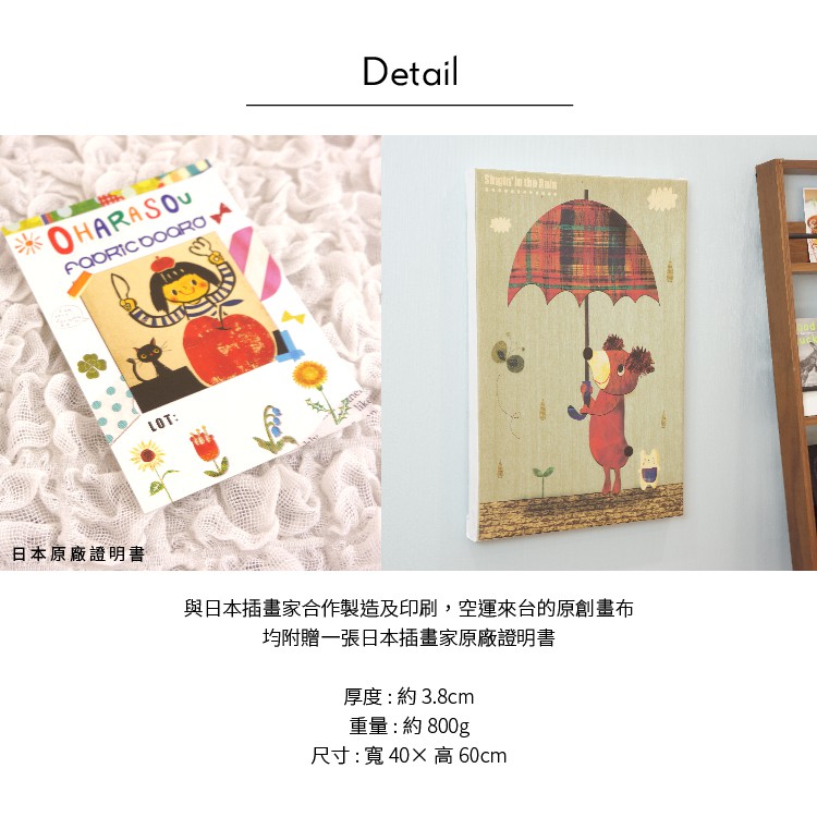 Stylish Unframed Wall Art &ndash; Japanese Style with Whimsical Charm "Melody of the Rain", , large