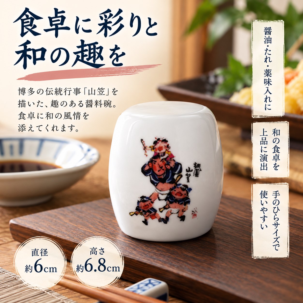 【HIYASU日安工坊】醬料碗 山笠, , large