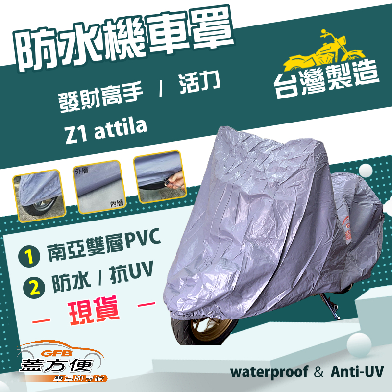 CAR COVER, , large