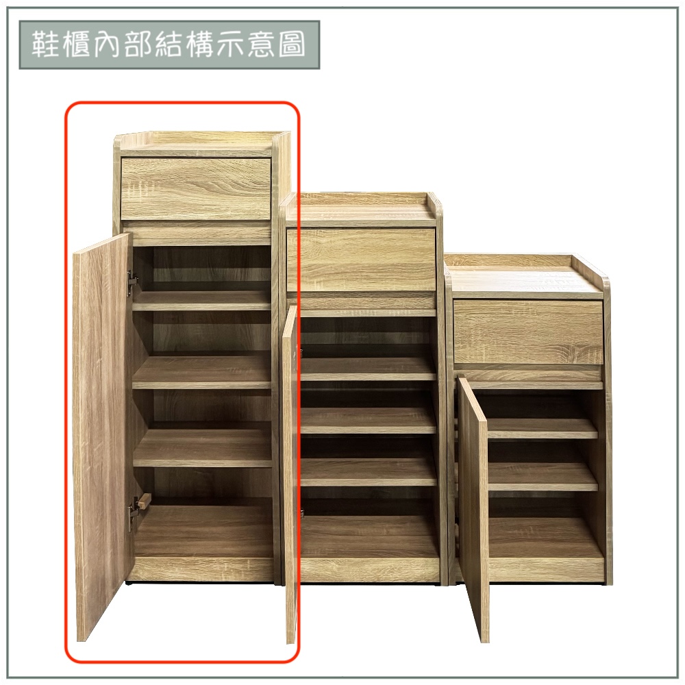 【唯熙傢俱】唯樂1.3x3.6尺鞋櫃, , large