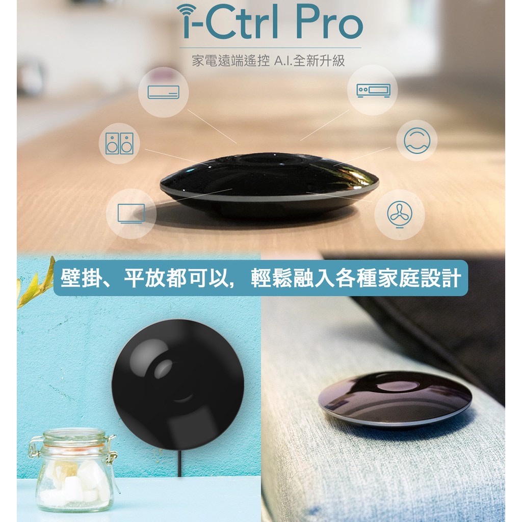 【AIFA】Smart home ProMax / i-Ctrl AC / i-Ctrl Pro / app remote control, , large