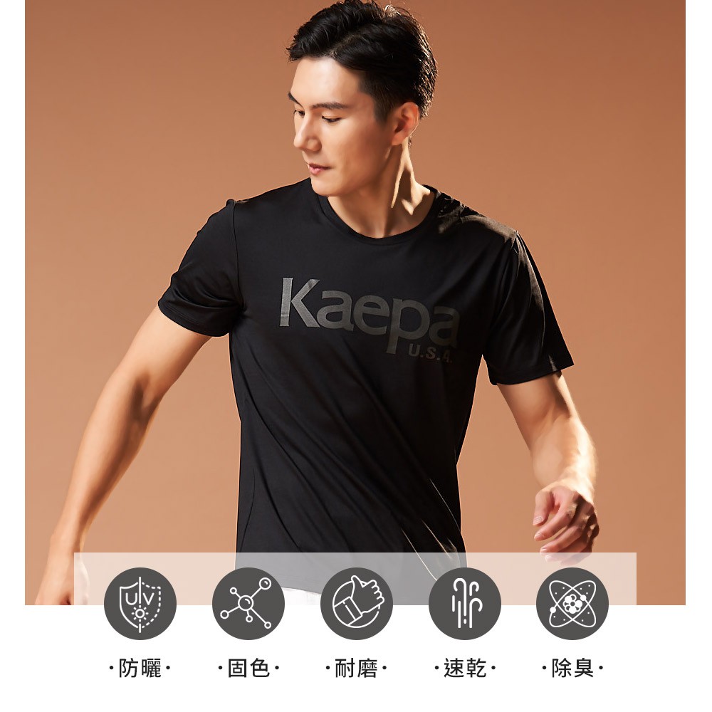 【現貨】Kaepa 男運動機能衣 胸前印花 KA2003, , large