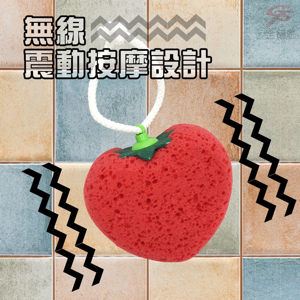 GS MALL 一入 二合一沐浴震動海綿棒 愛心 梨子 草莓 沐浴棒 SPA棒 震動棒 海綿棒 沐浴 不求人, , large