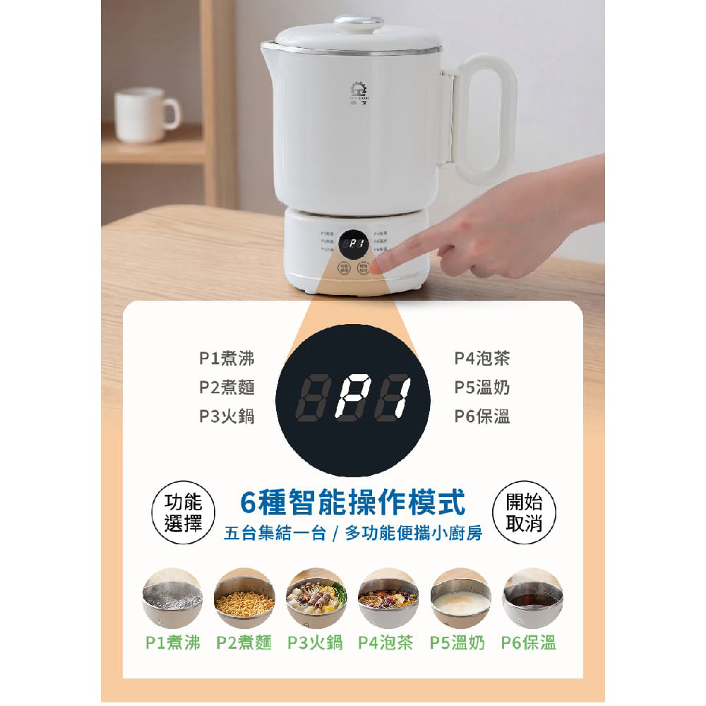 JINKON 晶工 0.9L雙電壓旅行電碗 JK-321, , large