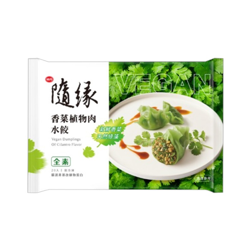 隨緣香菜植物肉水餃, , large