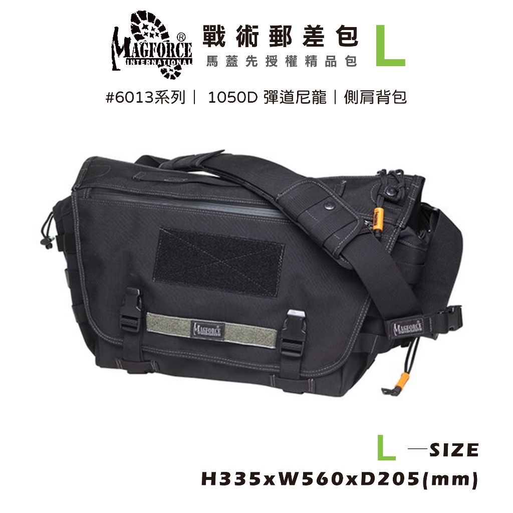 【MAGFORCE】馬蓋先#6013 戰術郵差包-L 【1050D尼龍 卡其灰】側背包 郵差包 單肩包 軍用背包 斜背包, , large