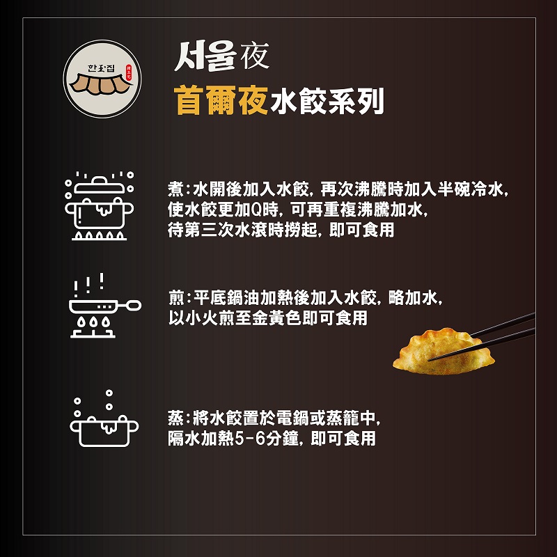 Seoul night- Sesame Oil Pork and Cabbag, , large
