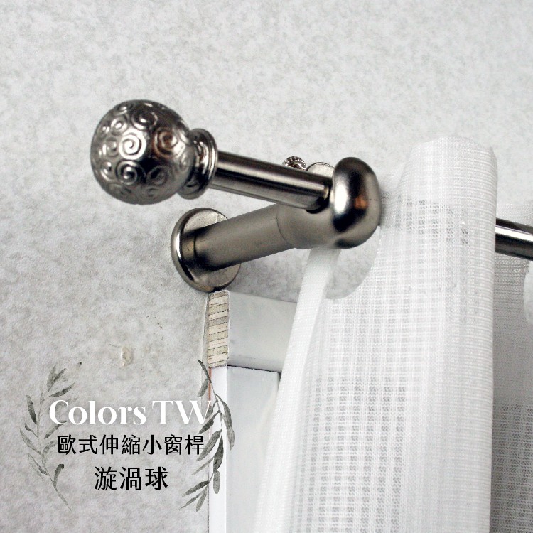 Mini Telescopic Curtain Rod &ndash; Swirl Ball Finials | 97&ndash;183cm | &Oslash;9.8/7.8mm | Vintage European Style | For Small Windows & Doorways-Black Mahogany, , large