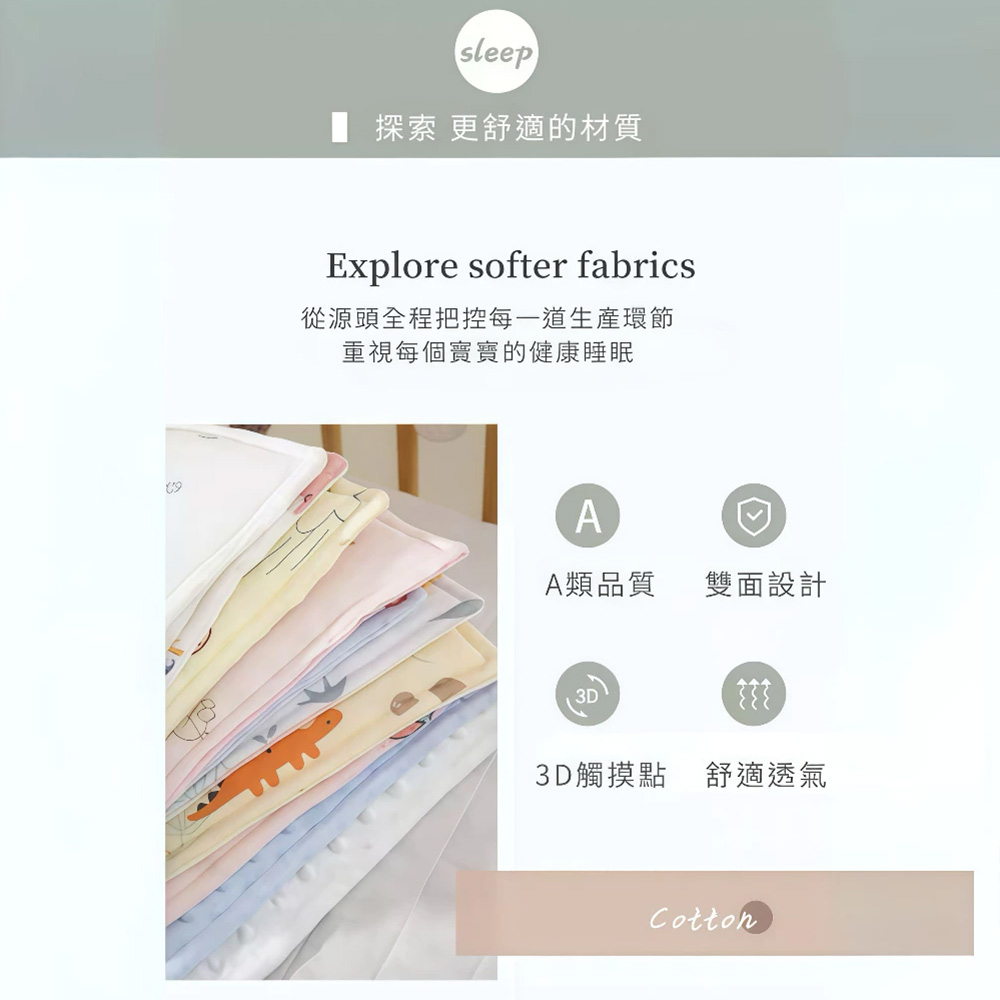 [凱美棉業] 純棉磨毛豆豆絨雲片枕 嬰兒枕頭 防吐奶枕 兒童枕頭 豆豆枕, , large