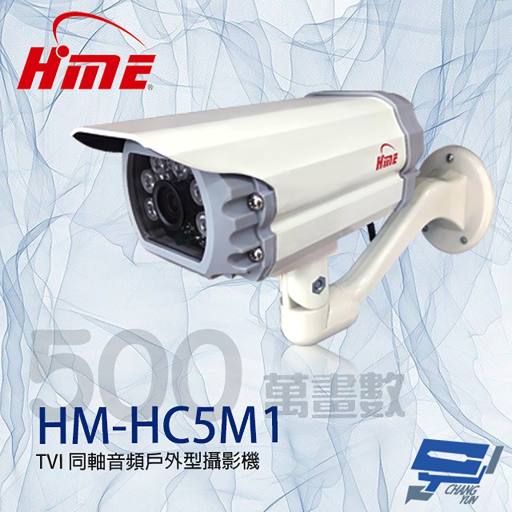 昌運監視器 環名HME HM-HC5M1 500萬 TVI 同軸音頻戶外型攝影機 內建麥克風 紅外線15-20M, , large