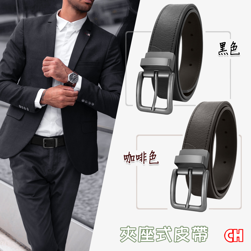 Men's belt, , large