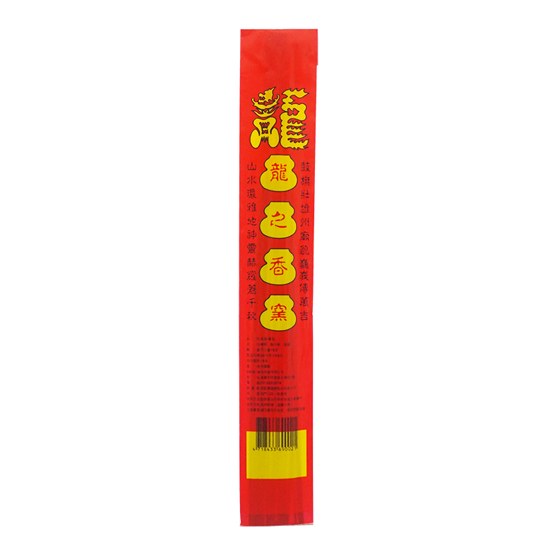 Premier Incense, , large