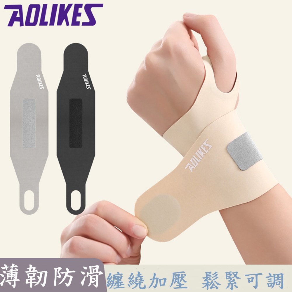 AOLIKES, , large