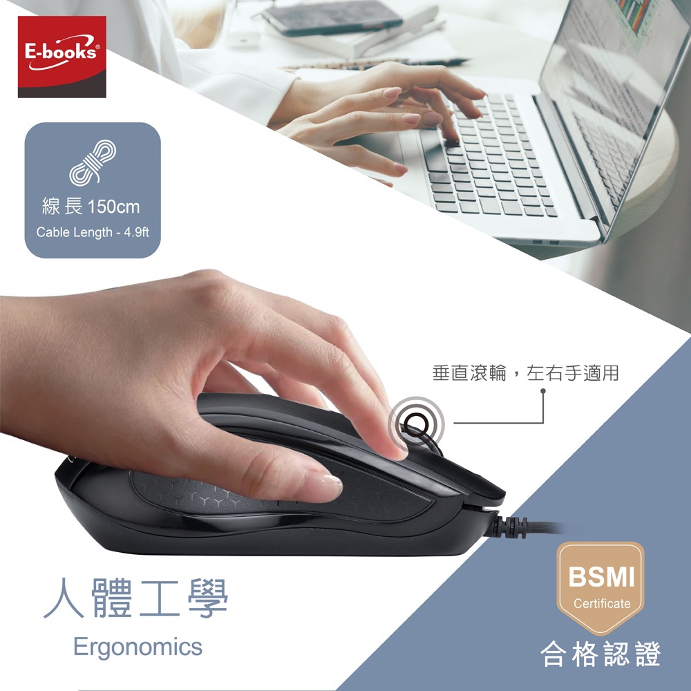 E-BOOKS M68 USB Wired Optical Mouse High Resolution 1000DPI Left-Hand Universal Vertical Scroll Wheel, , large