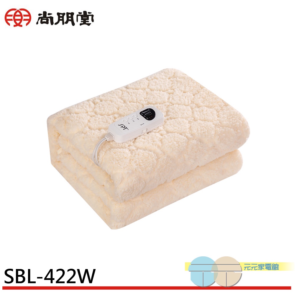 SPT 尚朋堂 微電腦泰迪絨電熱毯(雙人) SBL-422W, , large