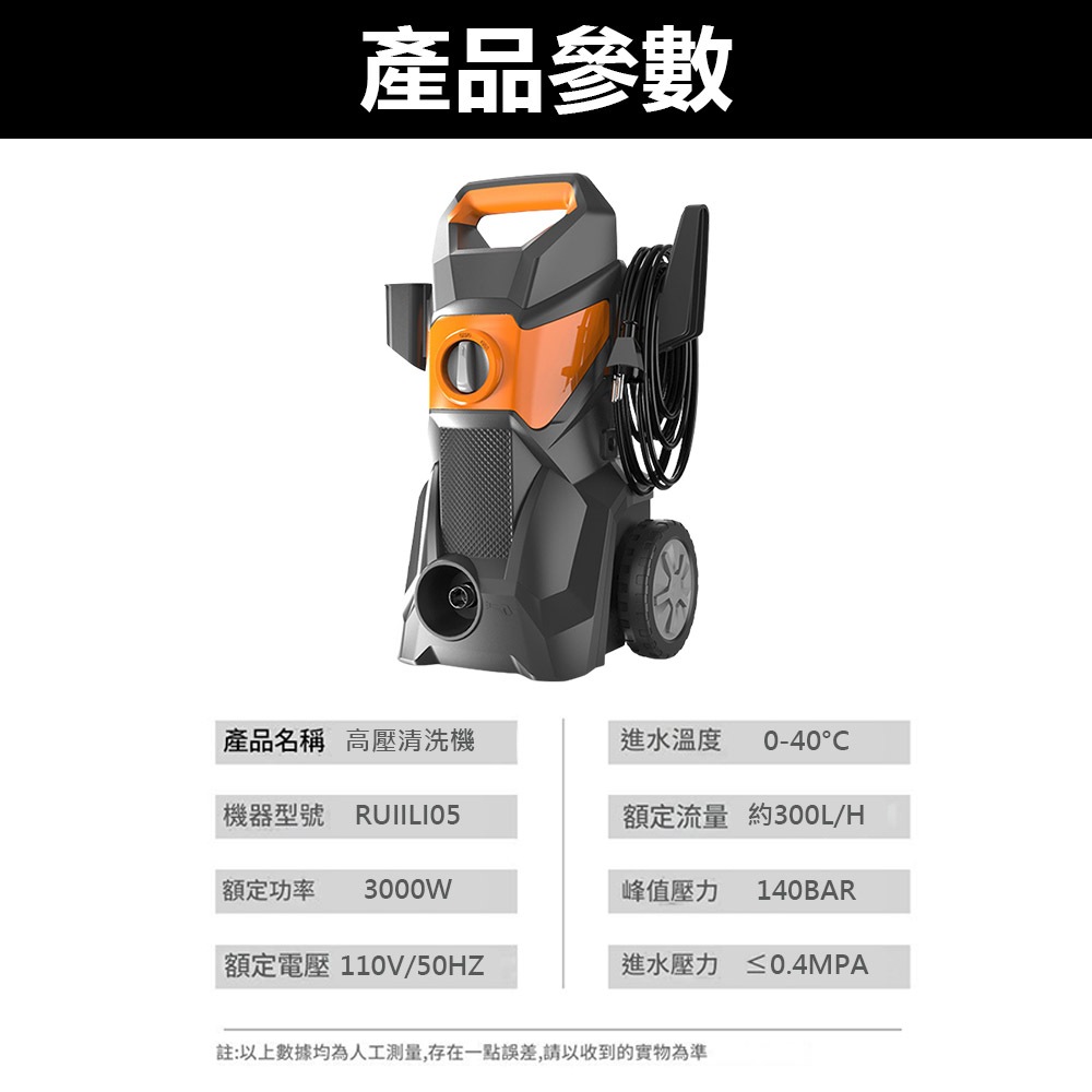 High-pressure household washer, self-priming, dual-use, 110V (color random), , large