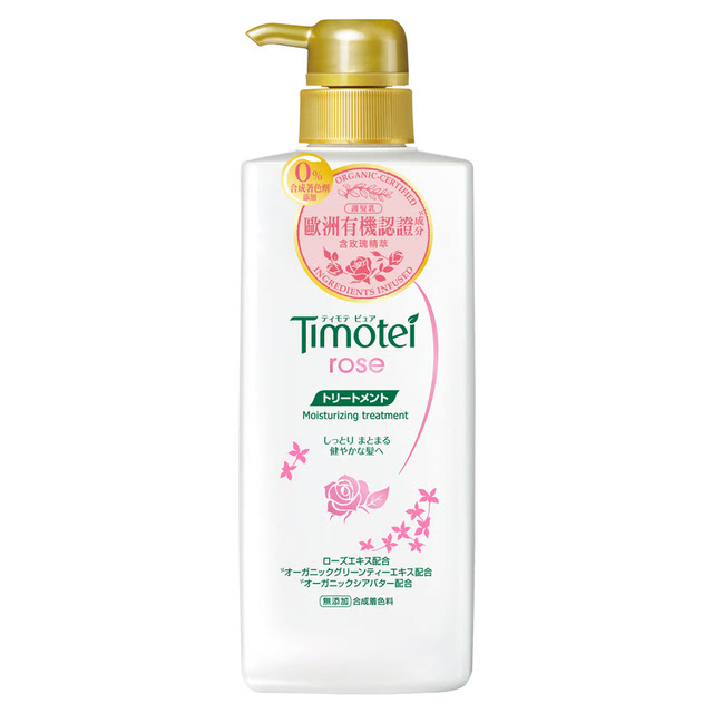 Timotei Rose Treat, , large