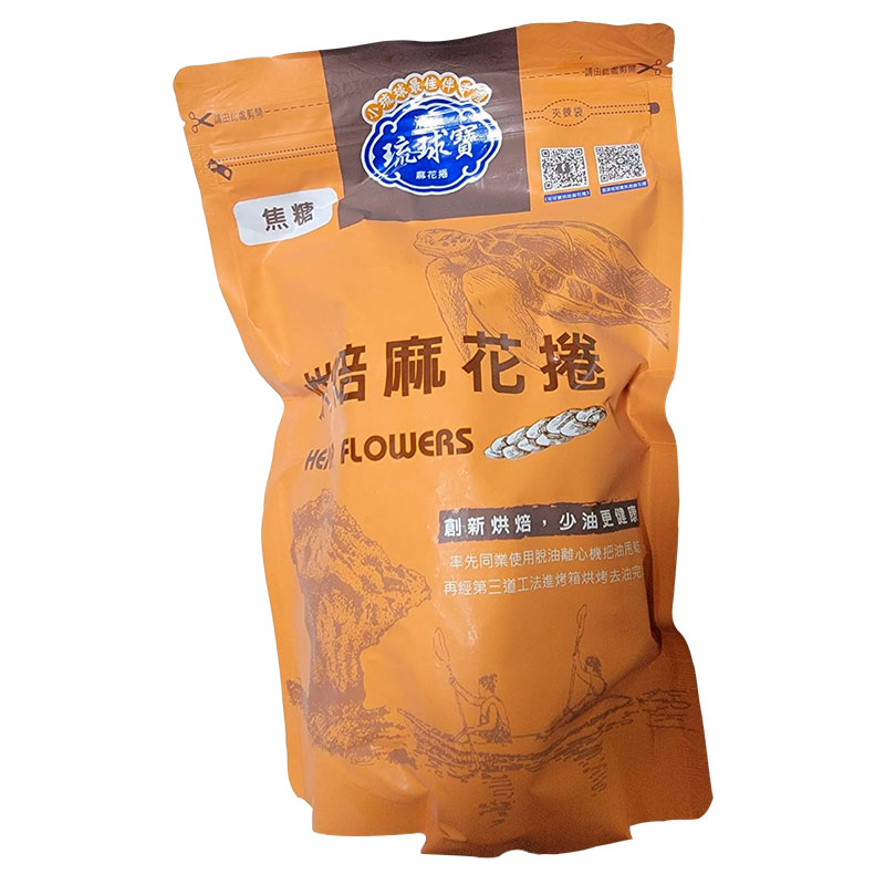 Roasted Dough Twist-Brown Sugar, , large