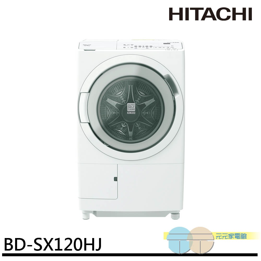 HITACHI Drum Washer Dryer - Made in Japan BD-SX120HJW, , large