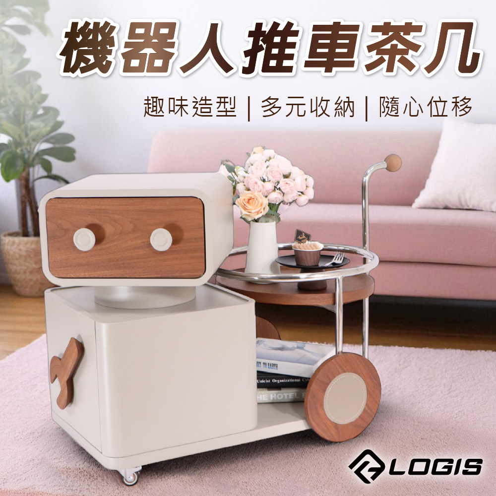 Robot trolley coffee table, storage cabinet, bedside table, , large