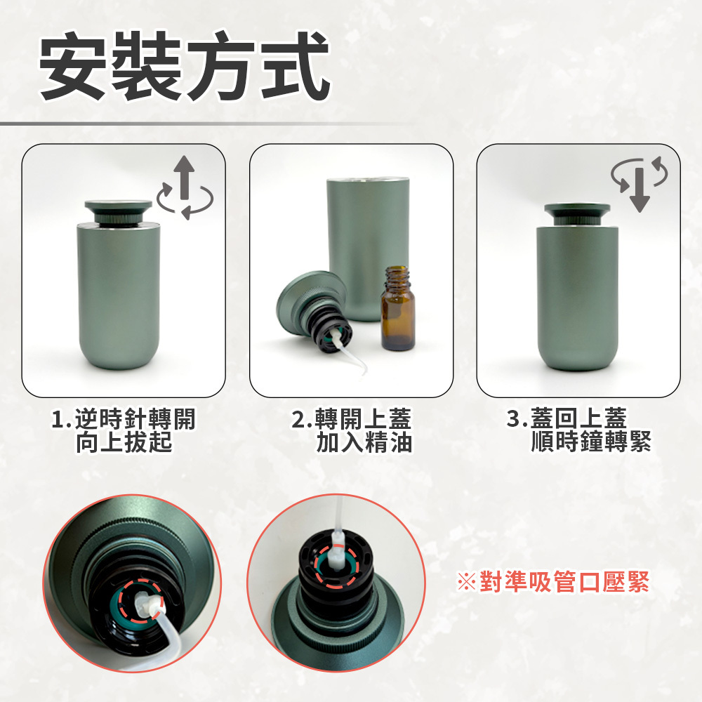[寰諦]智能香薰機(HH-C8子彈型), , large