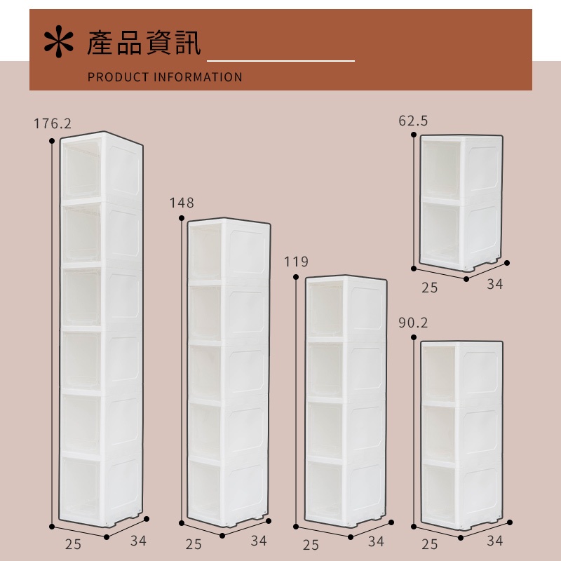 【Y HOUSE】Nordic simple gap cabinet-25cm gap suitable for plastic storage box drawer cabinet-four layers, , large