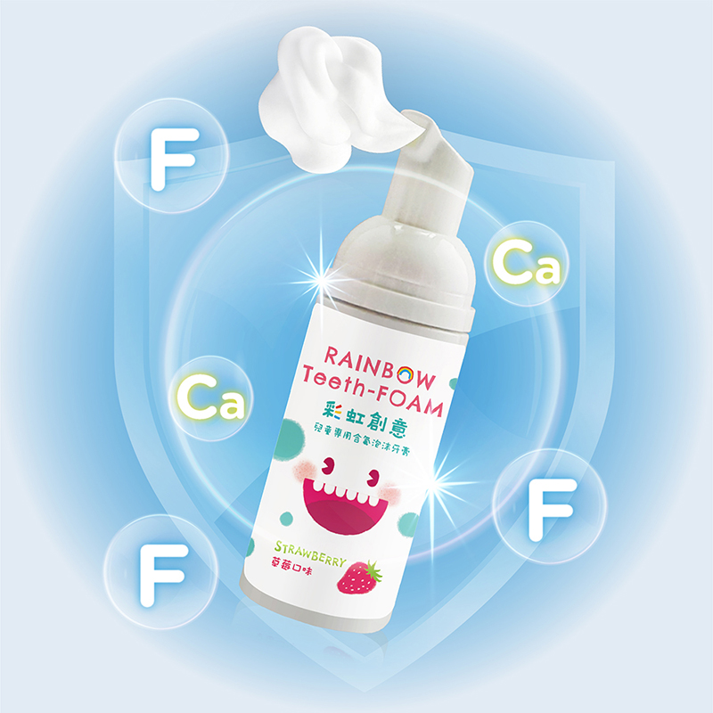 Luveta 兒童專用含氟抗敏感泡沫牙膏-優格多多口味/50ml［集翔國際］, , large