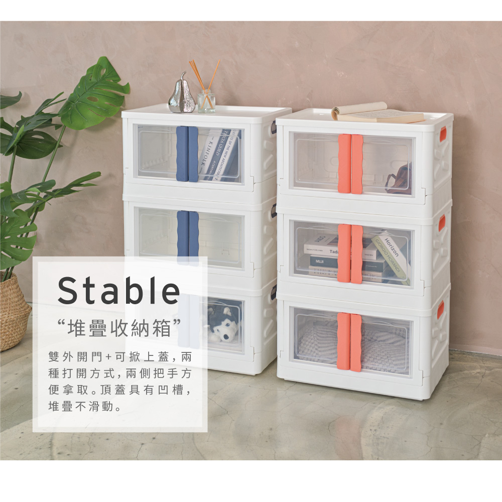 【H&R安室家】雙門開可摺疊50*35*30cm收納箱(3入)BNF98, 橘色, large