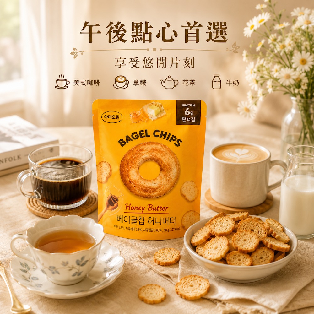 三入組 韓國貝果脆片 蜂蜜奶油風味 50g/袋, , large