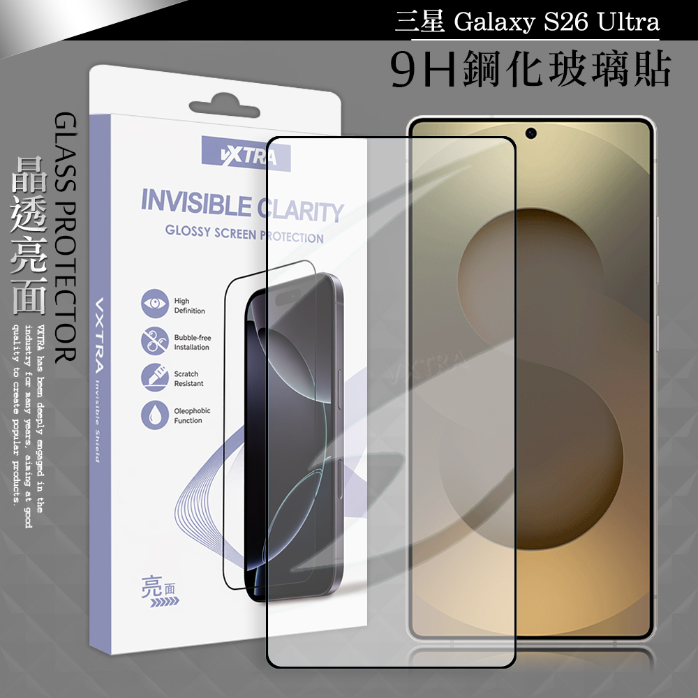 VXTRA 全膠貼合 三星 Galaxy S26 Ultra 滿版疏水疏油9H鋼化頂級玻璃膜(黑), , large