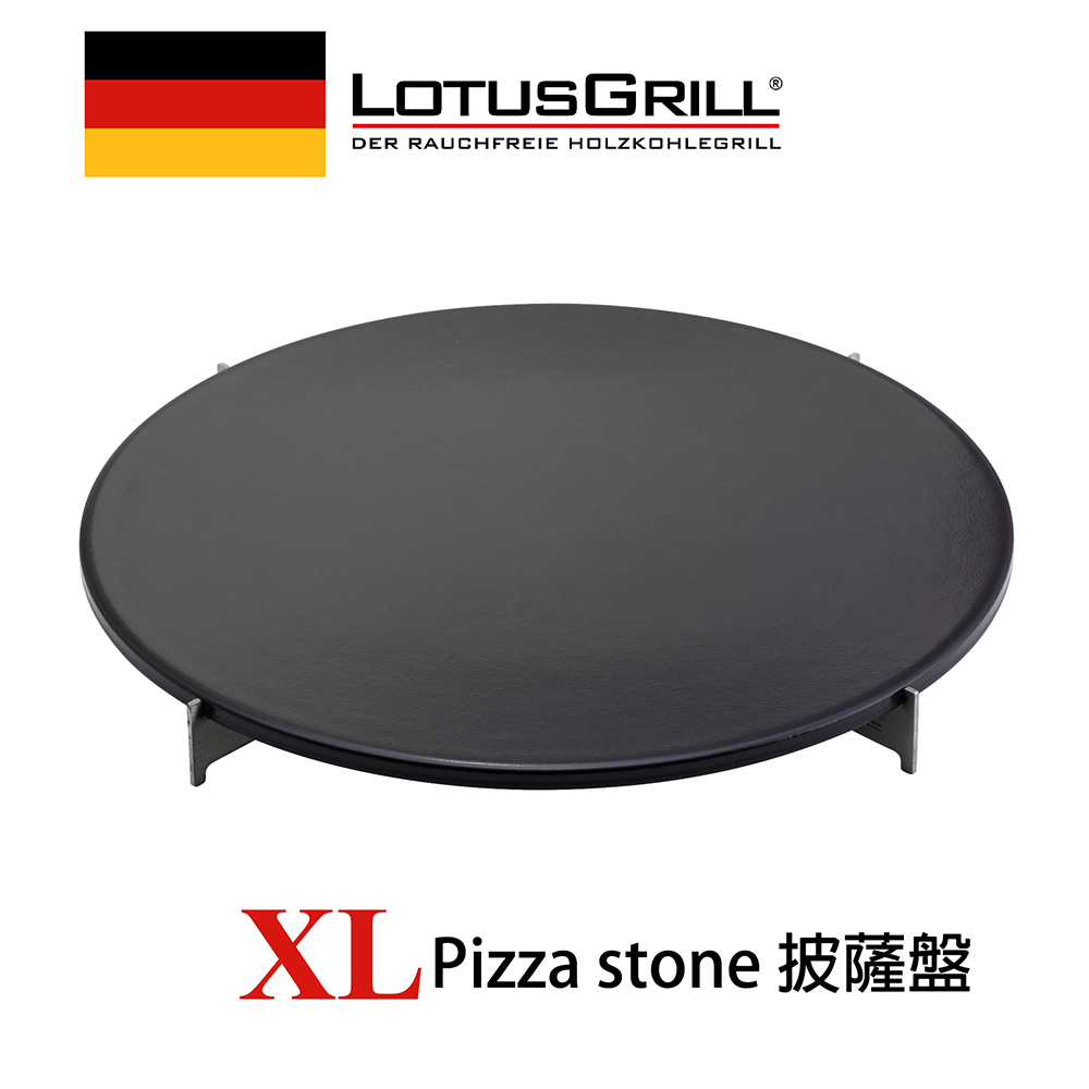 【LotusGrill】PIZZA STONE (G340), , large
