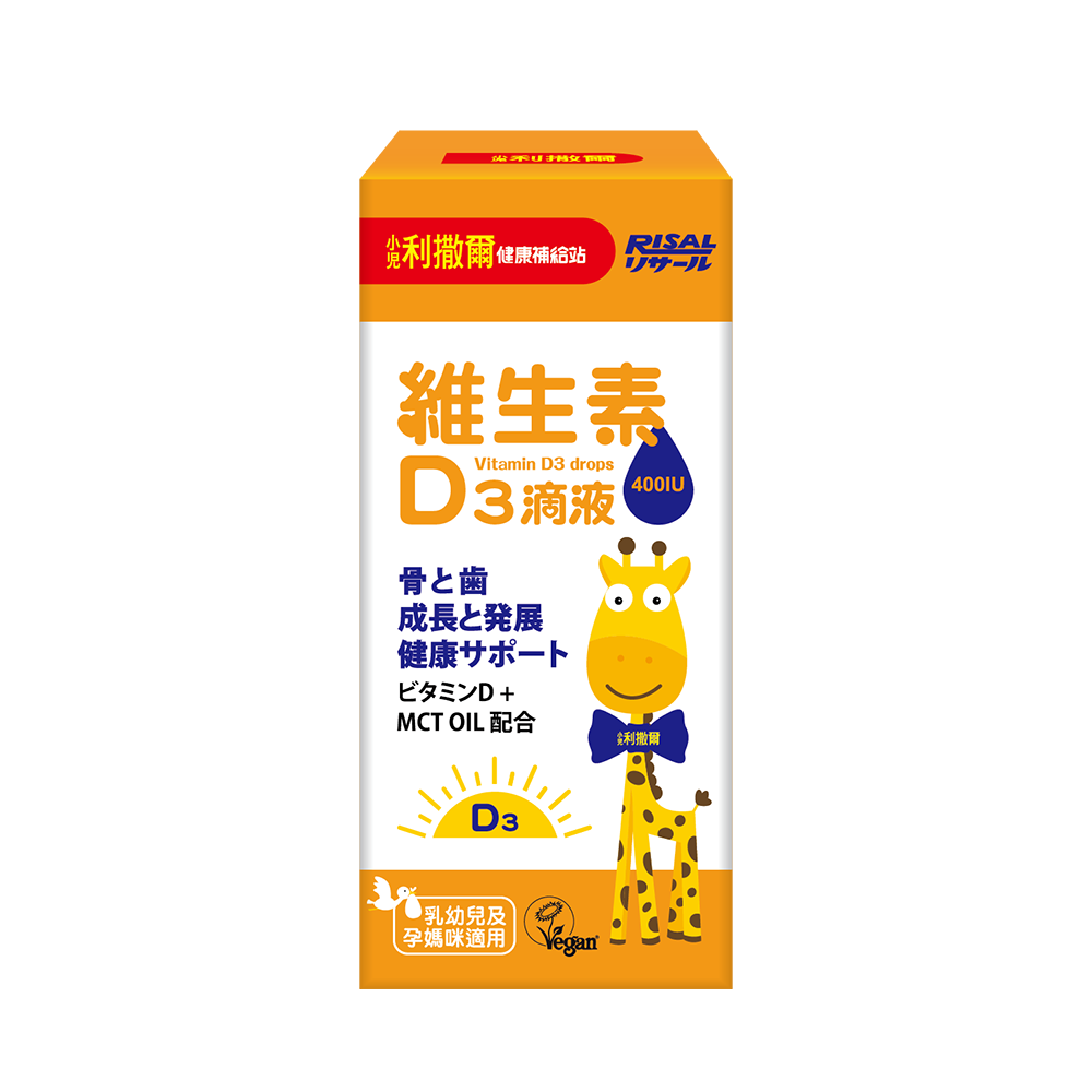 RISAL Vitamin D3 Drops, , large