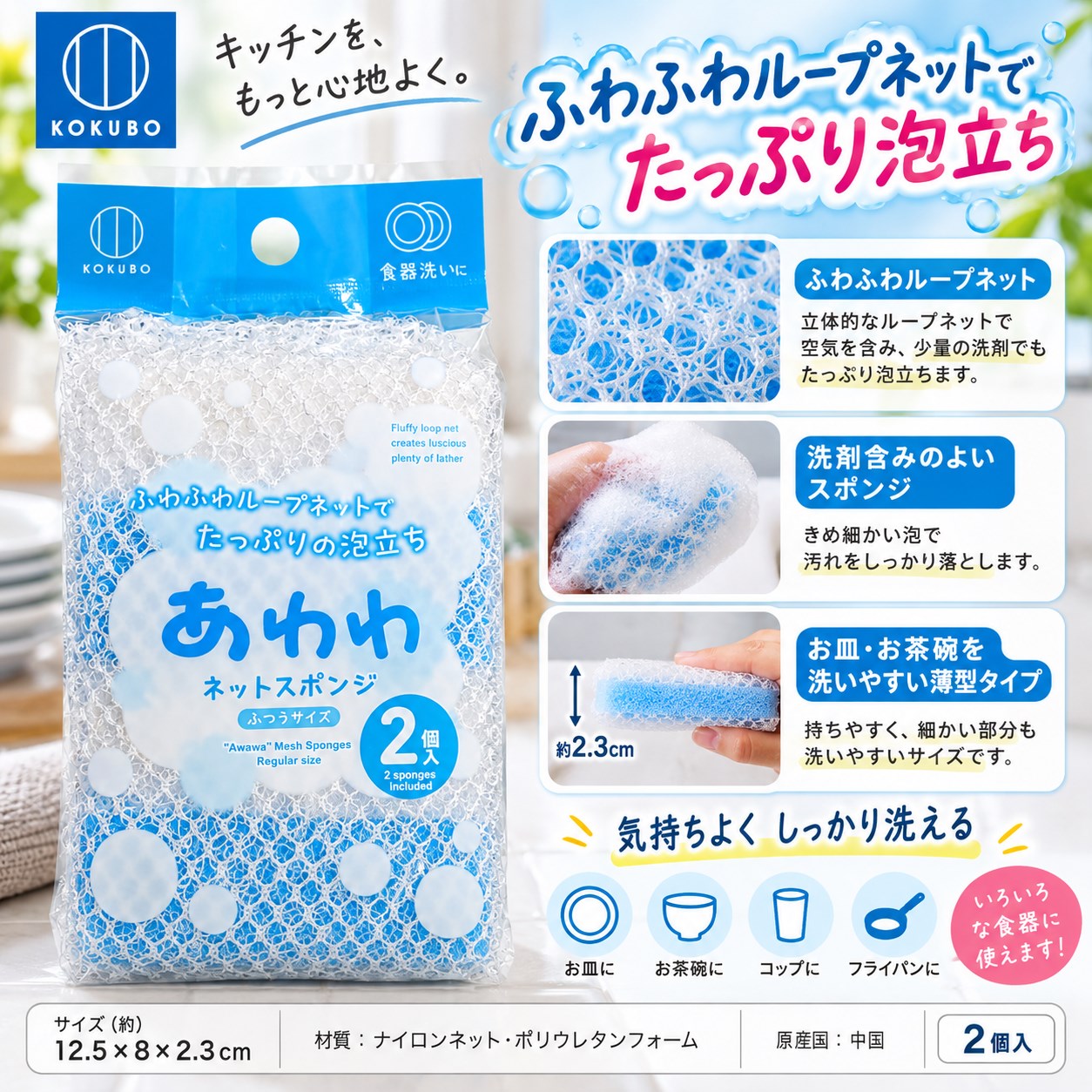 【HIYASU日安工坊】網狀海綿 普通型, , large