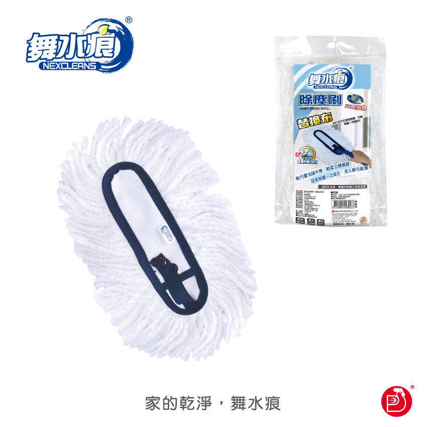 【舞水痕】RT-C2111除塵刷-立體纖維替換布, , large