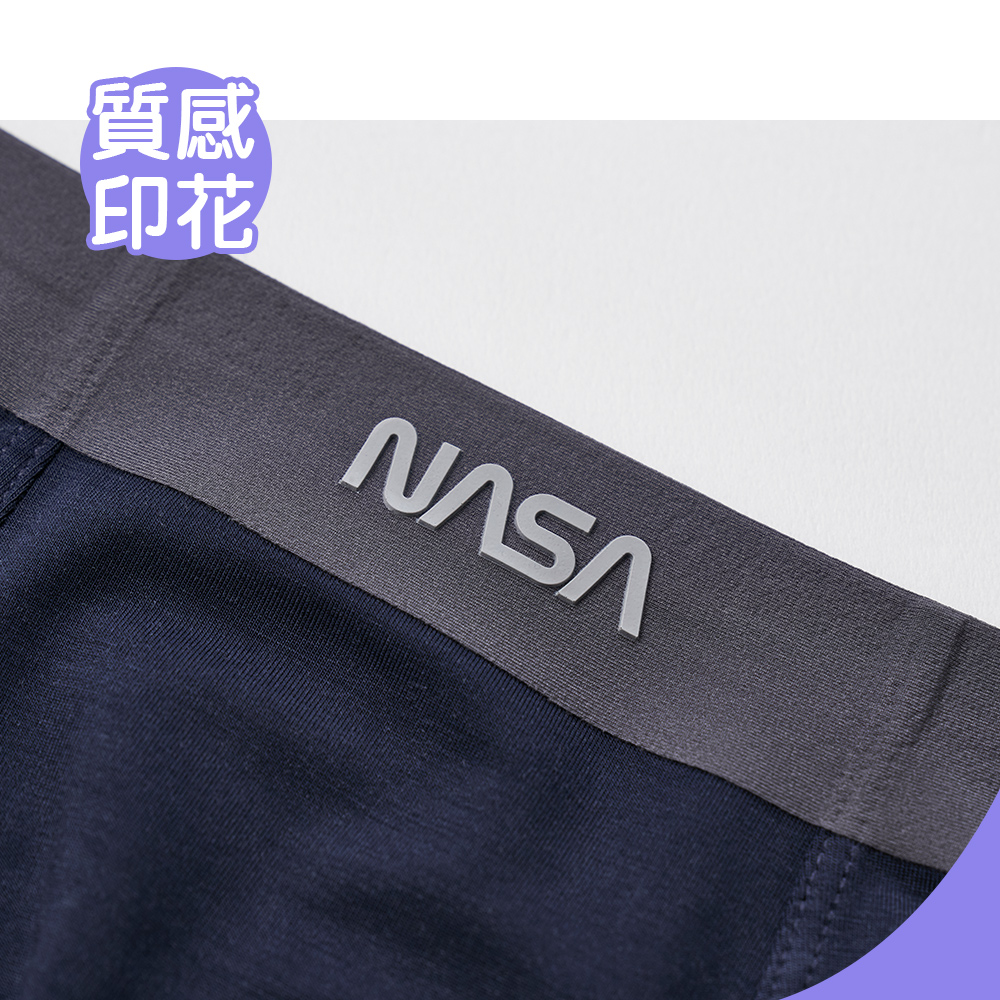 航太系列無痕60支莫代爾貼身褲【ONEDER 旺達棉品】NS-CM1105, , large