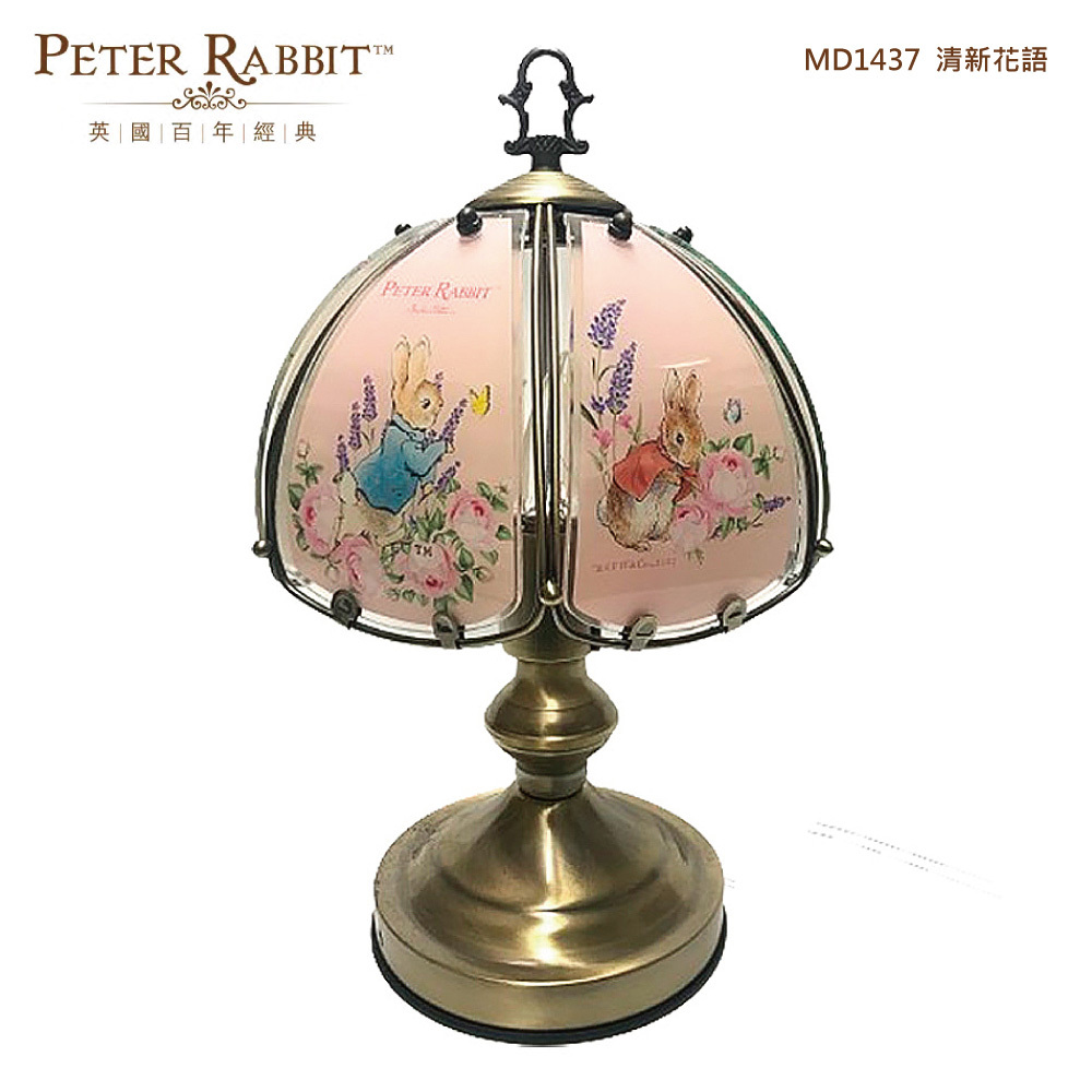 Peter Rabbit, , large