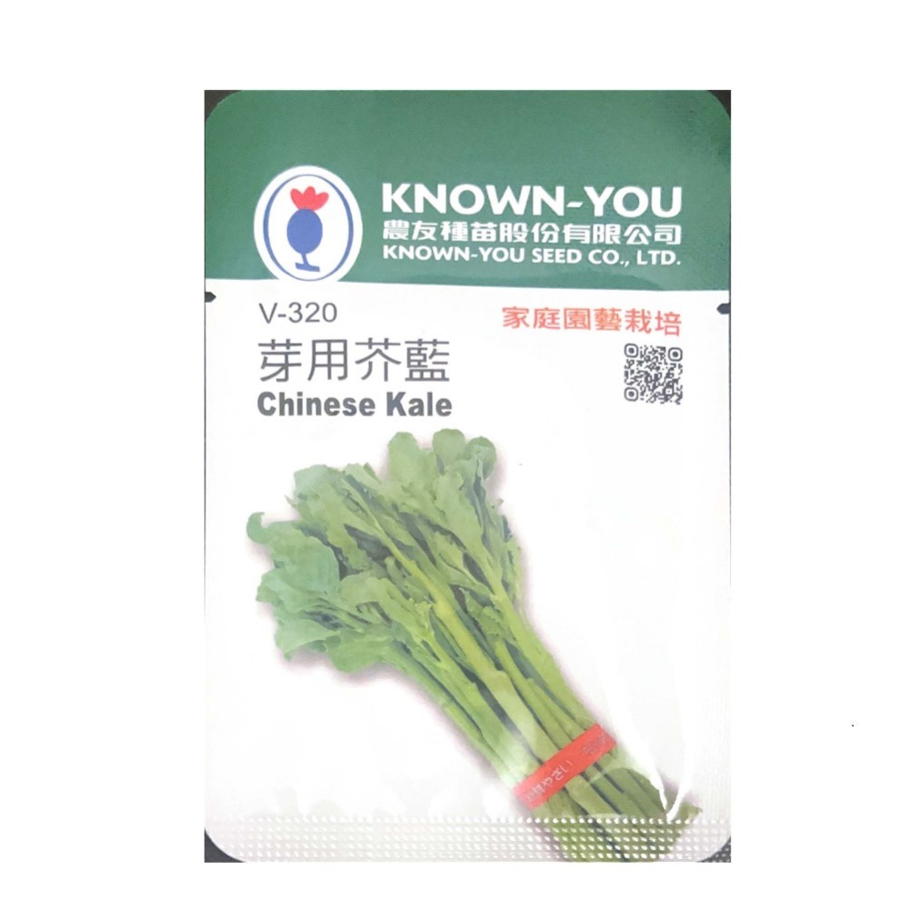 【向花緣】農友 芽用芥藍 - 蔬菜種子, , large