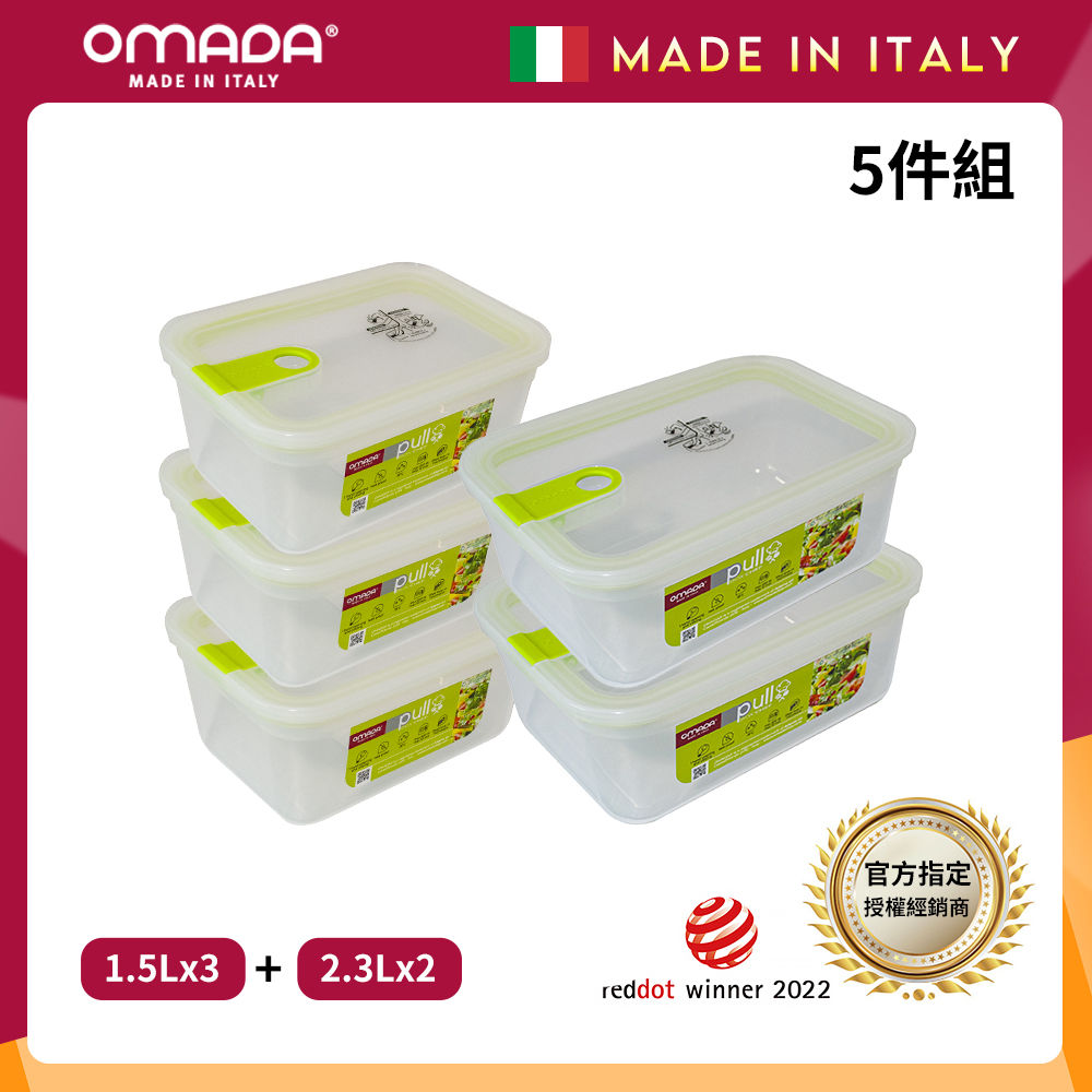 【義大利OMADA】主廚CHEF 單手易拉 PP保鮮盒1.5Lx3+2.3Lx2(實用五件組)灰色, , large