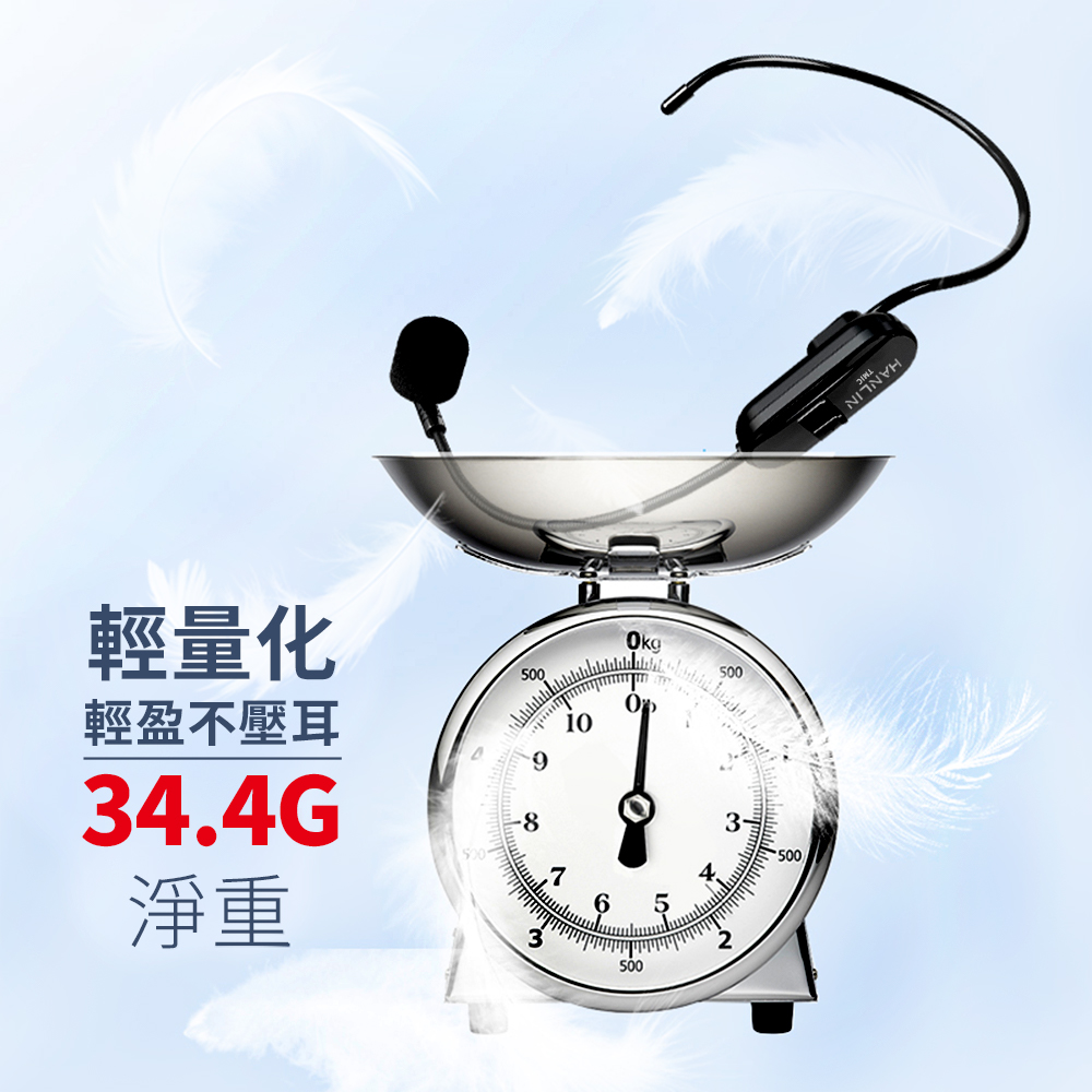 【HANLIN】-TMIC 頭戴無線麥克風 2.4g 小蜜蜂 擴音器 教師 頭戴式 無線耳麥 戶外 舞台表演 耳掛式 麥克風, , large