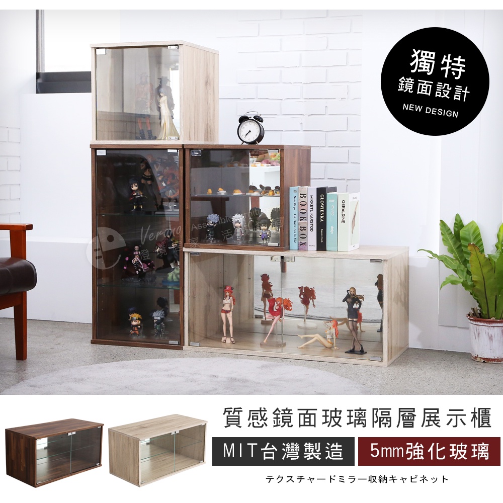 【澄境】低甲醛橫式鏡面玻璃展示櫃 80*40 公仔櫃 玻璃櫃 展示櫃 收納櫃 樣品櫃 收藏櫃 模型櫃 公仔櫃, , large