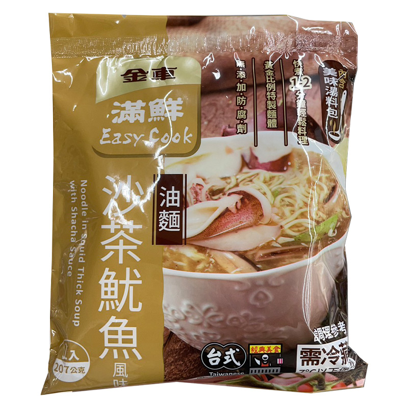 金車滿鮮冷藏油麵_沙茶魷魚風味, , large