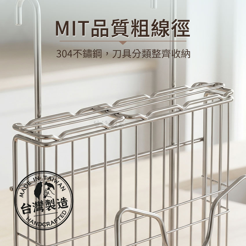 SHCJ 掛式刀具鍋蓋砧板架 台灣製304不鏽鋼 刀具收納 瀝水風乾 鍋蓋架 砧板架, , large