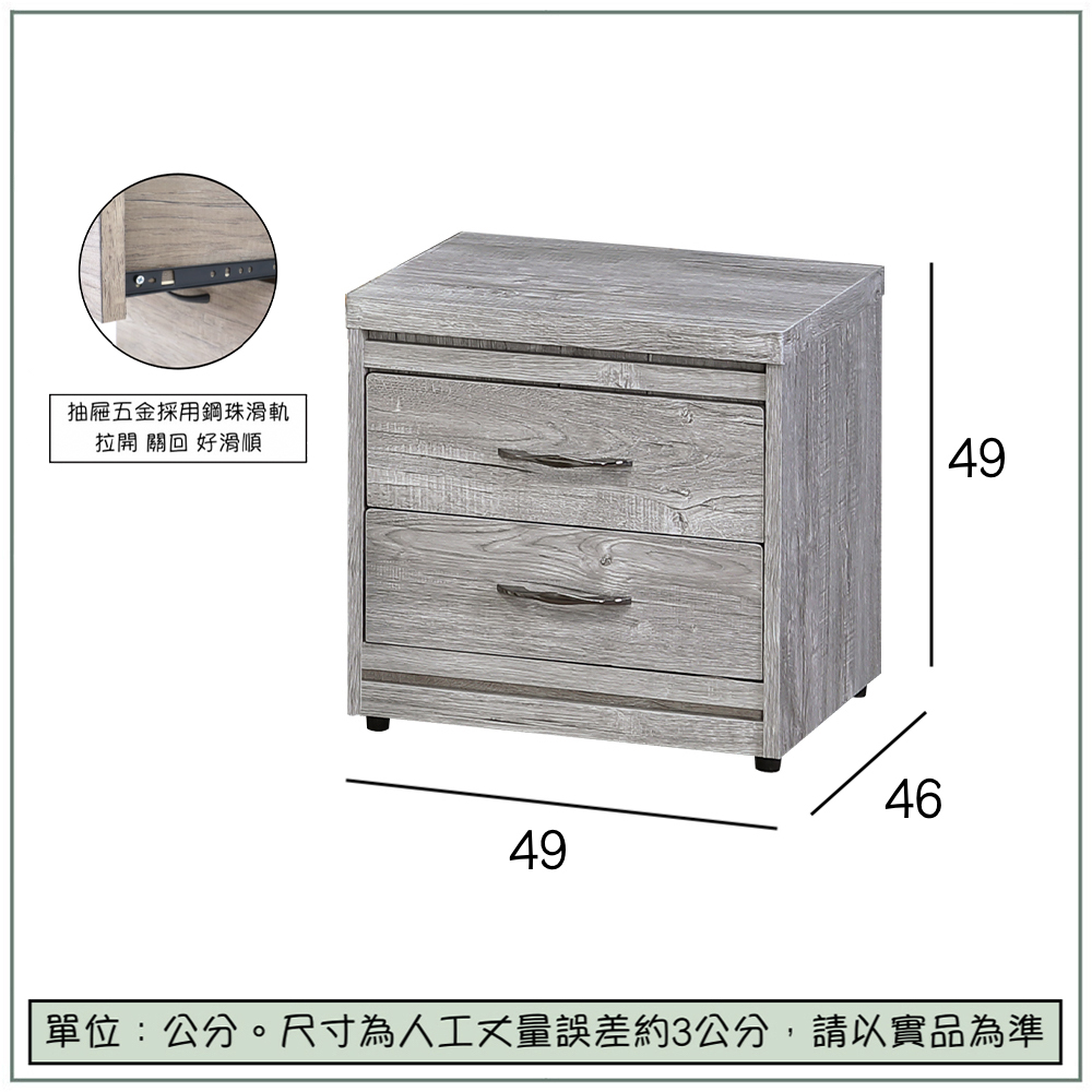 【唯熙傢俱】雪莉床頭櫃, , large