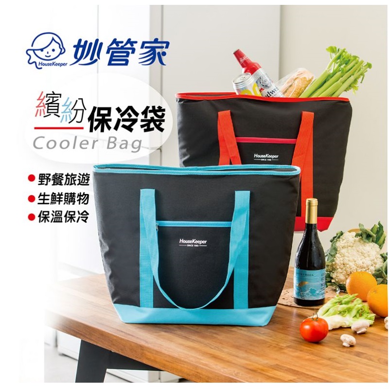 妙管家繽紛保冷袋22L, , large