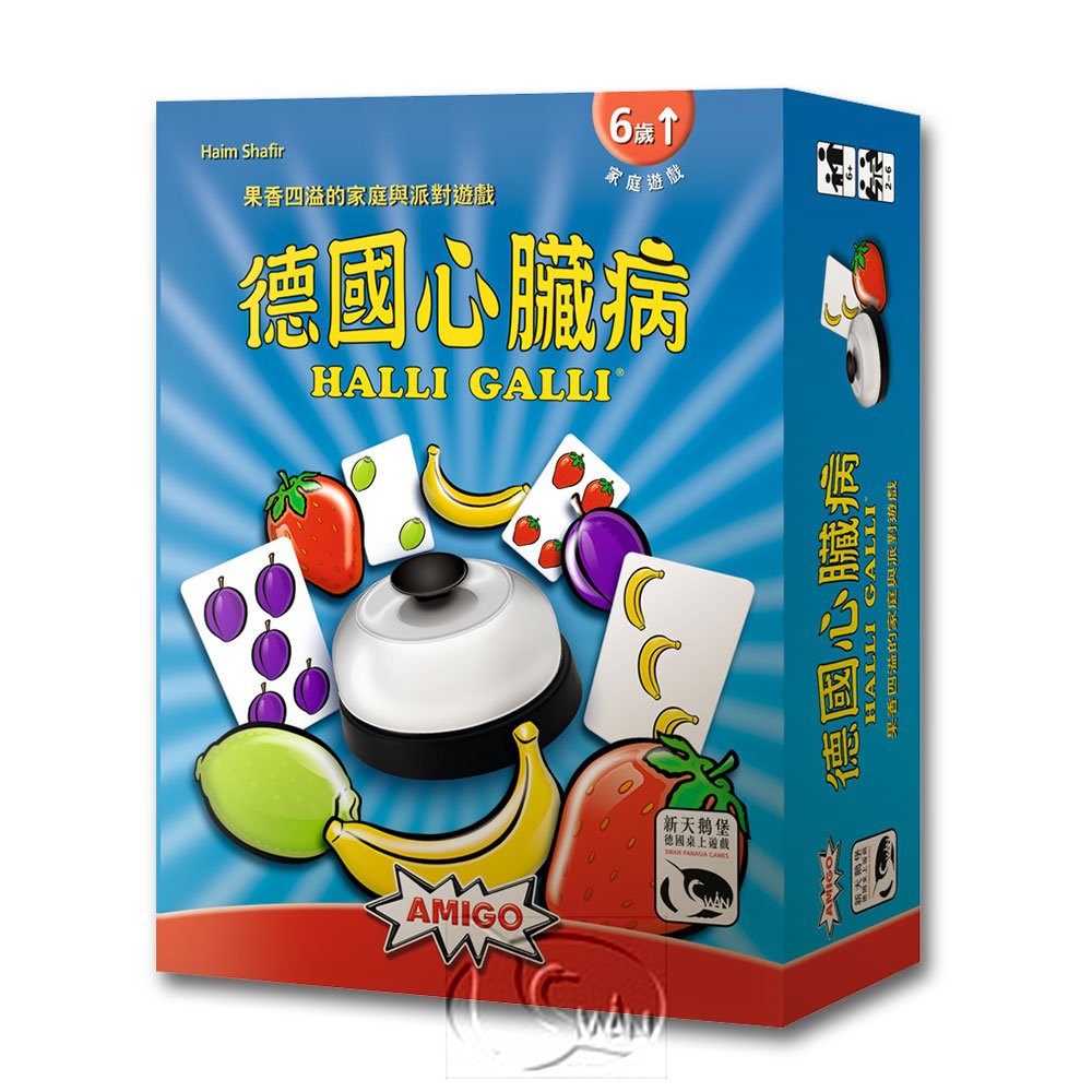Halli Galli, , large