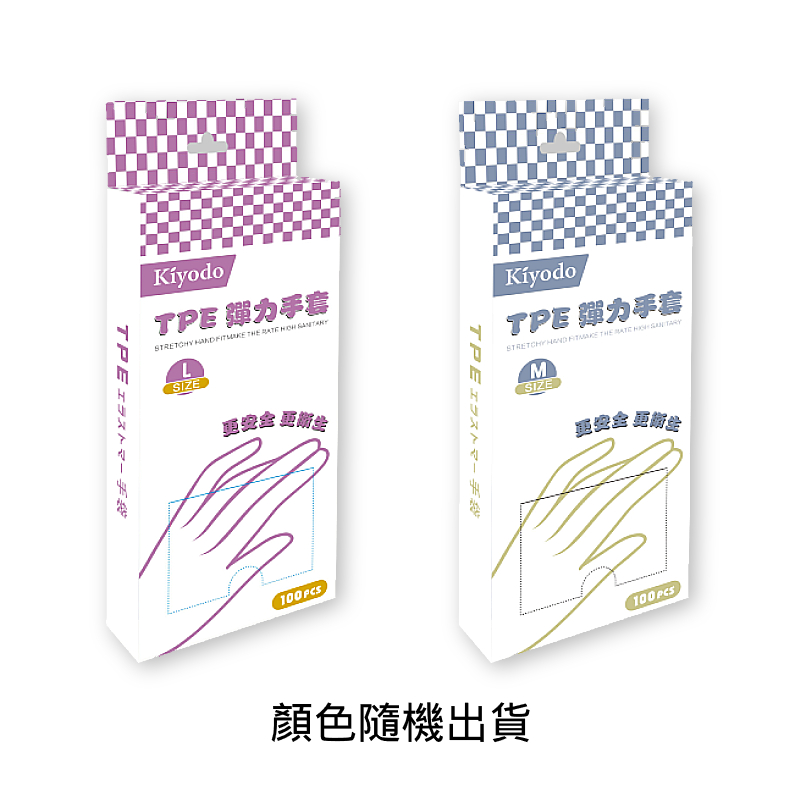 KIYODO TPE彈力手套100入, , large