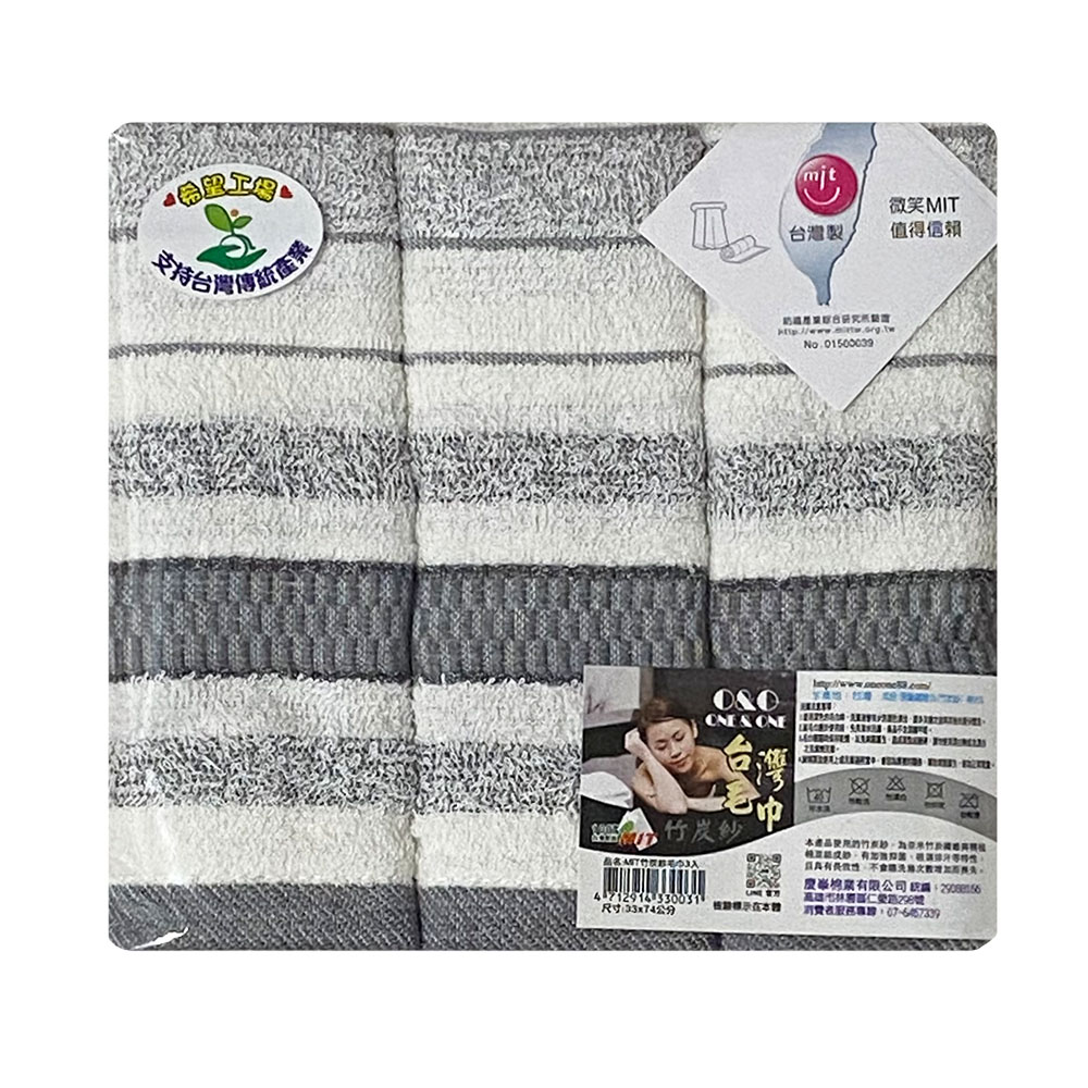 Towel, , large