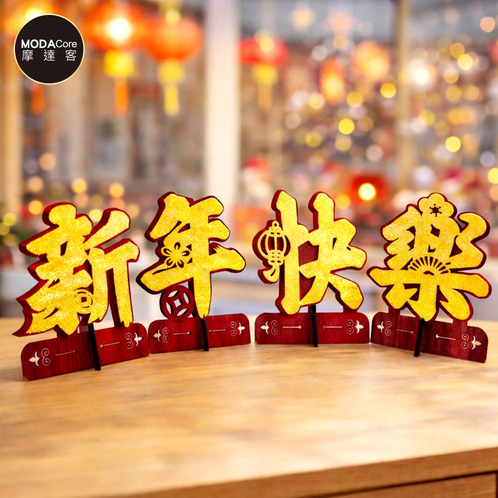 Happy Lunar New Year, , large